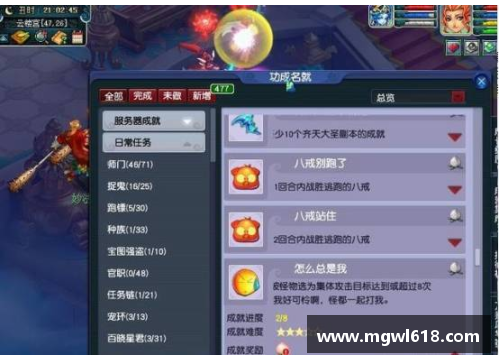 ABG欧博沃尔夫斯堡主场惜败，补偿为难 - 副本